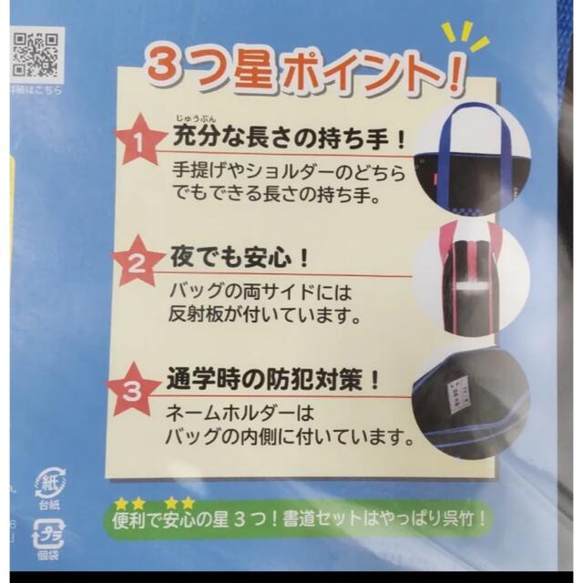 習字　小学校　書道　新品　呉竹　習字セット　 エンタメ/ホビーのアート用品(書道用品)の商品写真