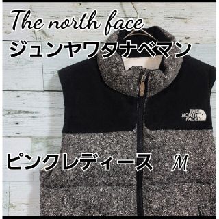 ザノースフェイス(THE NORTH FACE)の☆レア☆ ザノースフェイス×ジュンヤ　ワタナベ　ピンクレーベル　M(ベスト/ジレ)