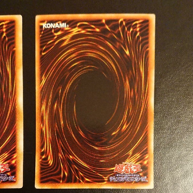 遊戯王 スカルライダー セット エンタメ/ホビーのトレーディングカード(シングルカード)の商品写真
