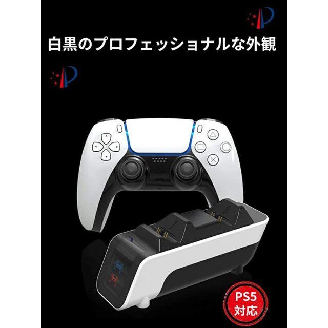 大人気　 PS5 コントローラー 充電器　充電スタンド　2台同時充電　過充電防止 エンタメ/ホビーのゲームソフト/ゲーム機本体(その他)の商品写真