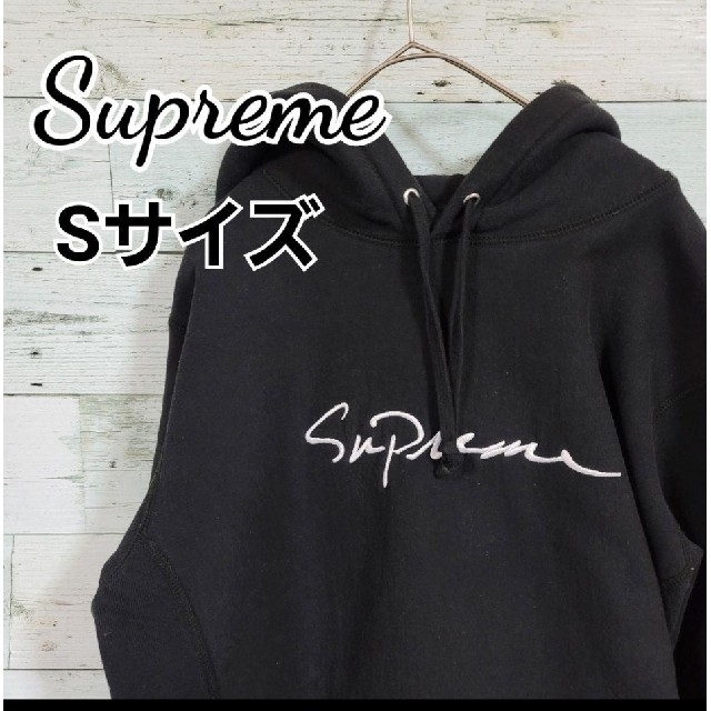 シュプリーム  18AW  Classic Script Hooded Sweatshirt クラシックスクリプトロゴプルオーバーパーカー メンズ S