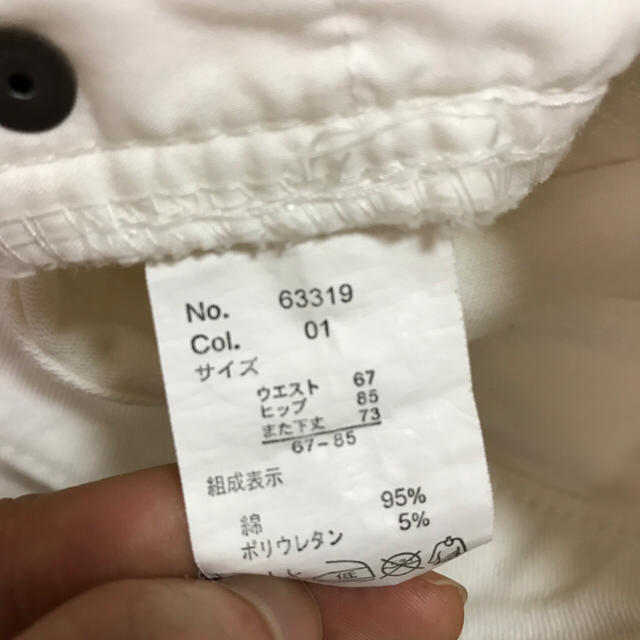 白パンツ レディースのパンツ(デニム/ジーンズ)の商品写真