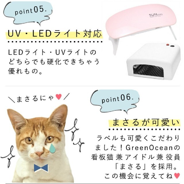 まさるの涙 1本 70g UV LED レジン液 レジン ハンドメイドの素材/材料(その他)の商品写真