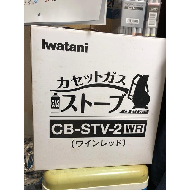 Iwatani(イワタニ)のイワタニ カセットガスストーブ(ワインレッド) スポーツ/アウトドアのアウトドア(ストーブ/コンロ)の商品写真