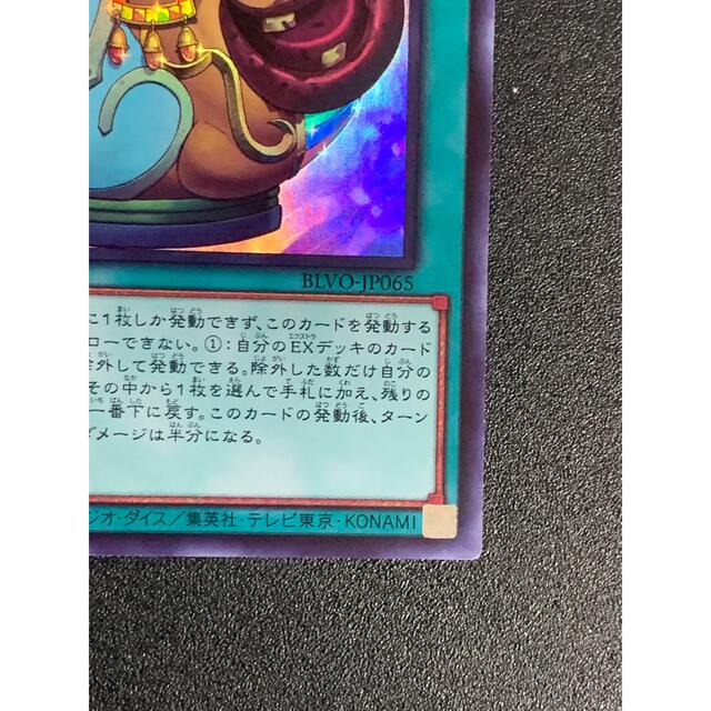 遊戯王(ユウギオウ)の金満で謙虚な壺 SR エンタメ/ホビーのトレーディングカード(シングルカード)の商品写真