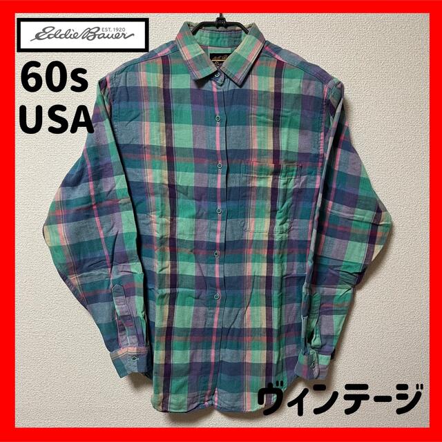 60s eddie bauer エディーバウアー ネルシャツ チェック 黒タグ