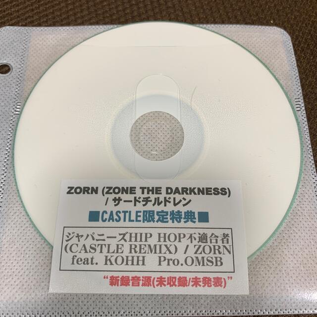 ZORN / サードチルドレン 特典CD | フリマアプリ ラクマ