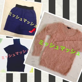 ミッシュマッシュ(MISCH MASCH)のミッシュマッシュ♡3点セット♡(ニット/セーター)