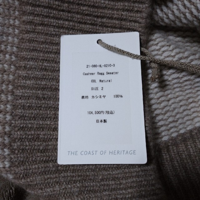 HERILL Cashmere Rag Sweater メンズのトップス(ニット/セーター)の商品写真