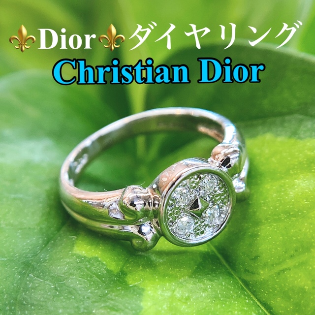 Christian Dior ダイヤモンドリング pt900ダイヤ PT K18 1