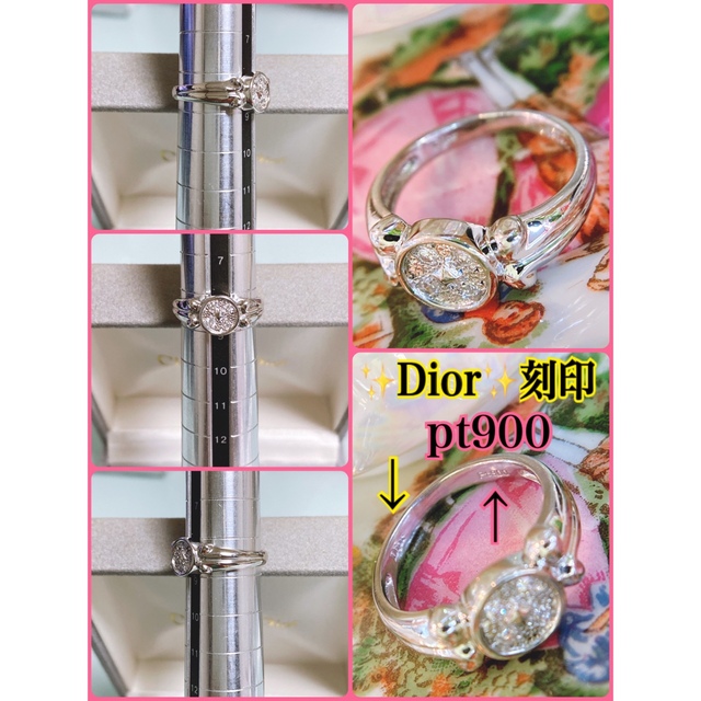 Christian Dior ダイヤモンドリング pt900ダイヤ PT K18 3