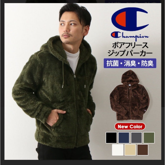 Champion ボア パーカー