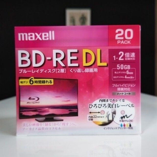 maxell(マクセル)のm30【新品】日立maxell Blu-ray Disc繰り返し録画50G×30 スマホ/家電/カメラのテレビ/映像機器(ブルーレイレコーダー)の商品写真