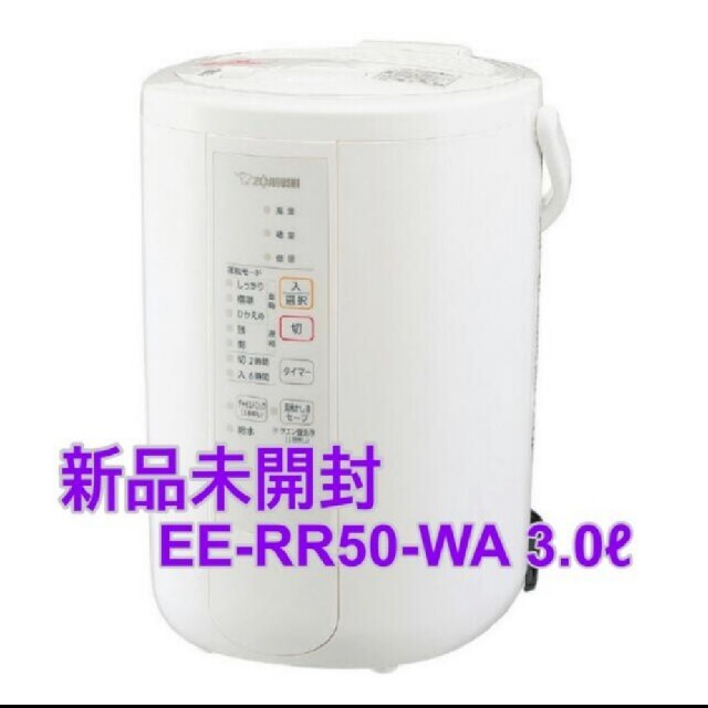 象印 加湿器 EE-RR50-WA - rocadelfraile.cl