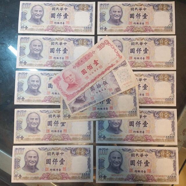 旧台湾ドル紙幣 　11150NTD貨幣