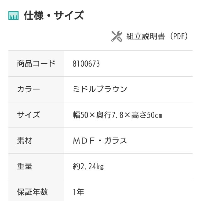 ニトリ(ニトリ)のニトリ ウォールミラー アルブル インテリア/住まい/日用品のインテリア小物(壁掛けミラー)の商品写真