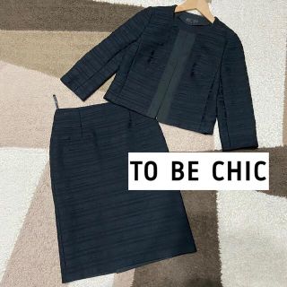 トゥービーシック(TO BE CHIC)のラ・メール様専用❤️ありがとうございます❤️(ひざ丈ワンピース)