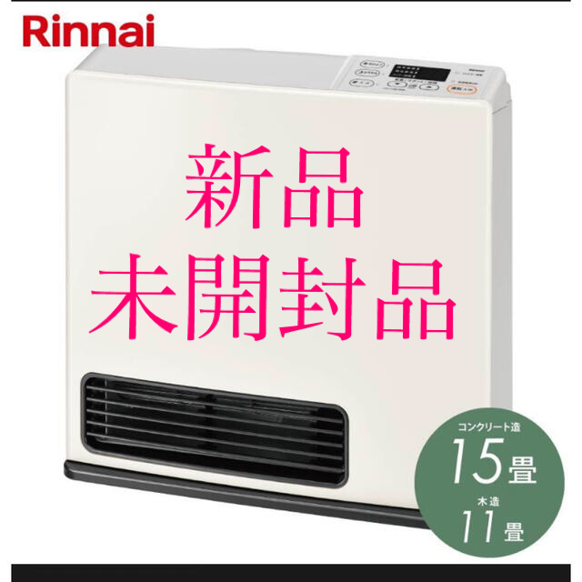 正規代理店 リンナイ ガスファンヒーター リンナイ SRC-365E-LPG 冷暖房/空調