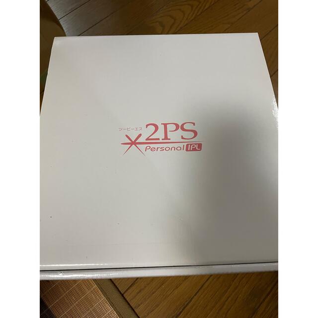 2PS ツーピーエス 脱毛器 2PS ツーピーエス 脱毛器