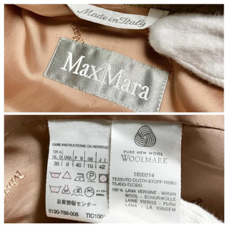 新品タグ付 Max Mara 白タグ ウール ダブル ハーフ丈 コート 40 L