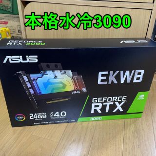 エイスース(ASUS)の【新品・未開封】ASUS RTX3090-24G-EK(PCパーツ)