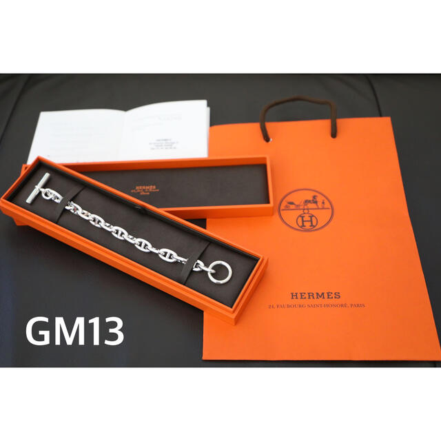 【希少】HERMES シェーヌダンクルGM13 ブレスレット