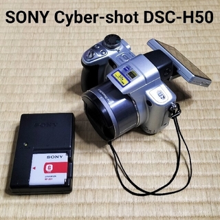 ソニー(SONY)のSONY Cyber-shot DSC-H50(コンパクトデジタルカメラ)