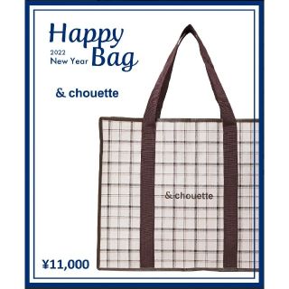 サマンサタバサ(Samantha Thavasa)のO167*NEW!!＆chouette/アンドシュエット★2022福袋BAG(トートバッグ)