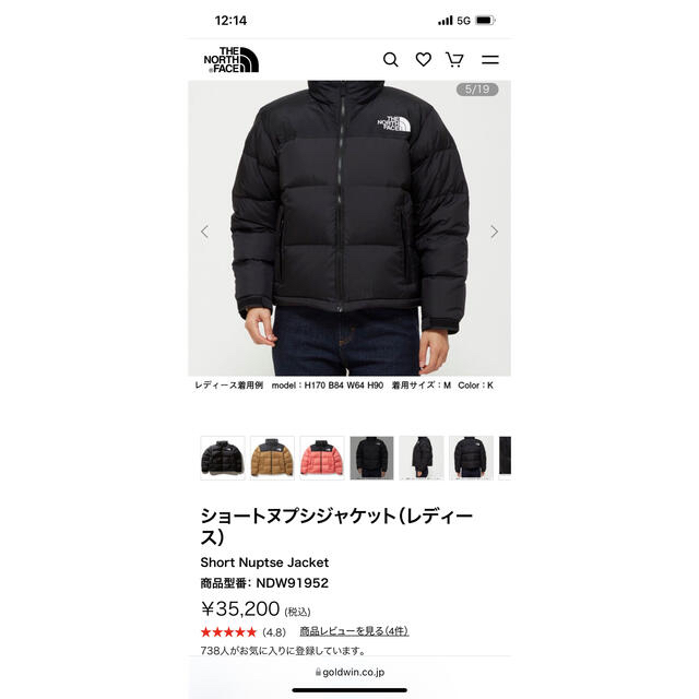 ショートヌプシジャケット(レディース) 選ぶなら 16320円引き www