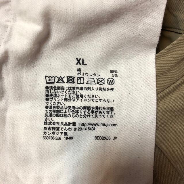 MUJI (無印良品)(ムジルシリョウヒン)の無印良品 クロップドパンツ レディースのパンツ(クロップドパンツ)の商品写真