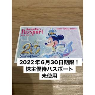 Disney - ディズニー　株主優待　パスポート