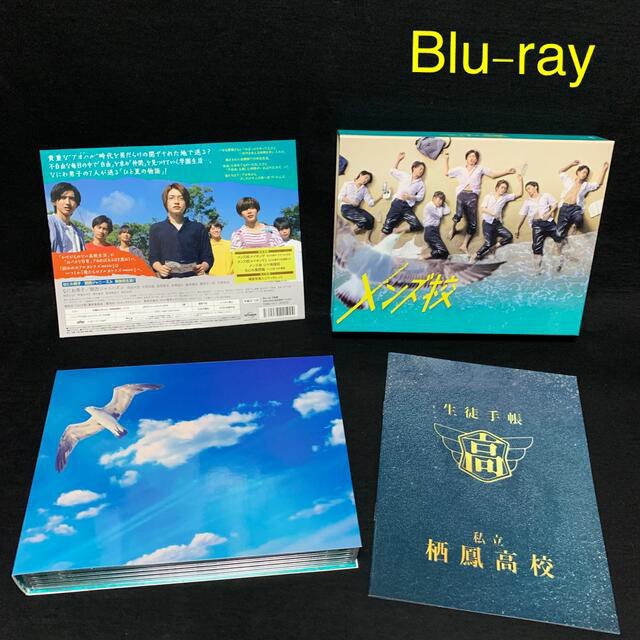 メンズ校 Blu-ray BOX〈5枚組〉