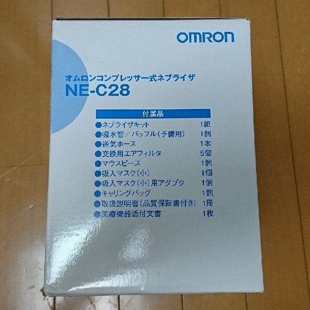 ネブライザ NE-C28 新品未開封 1