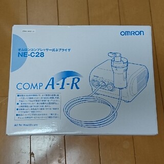 オムロン(OMRON)のネブライザ NE-C28 新品未開封(その他)