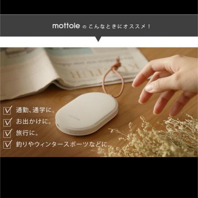 【未使用品】充電式カイロ モバイルバッテリー機能付き 電子カイロ スマホ/家電/カメラの生活家電(その他)の商品写真