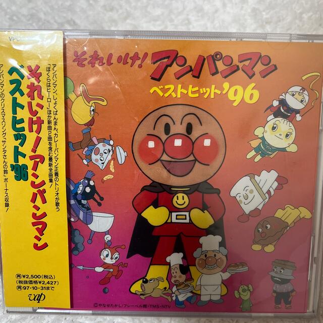 それいけ！アンパンマンベストヒット　CD エンタメ/ホビーのCD(キッズ/ファミリー)の商品写真