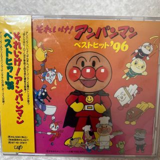 それいけ！アンパンマンベストヒット　CD(キッズ/ファミリー)