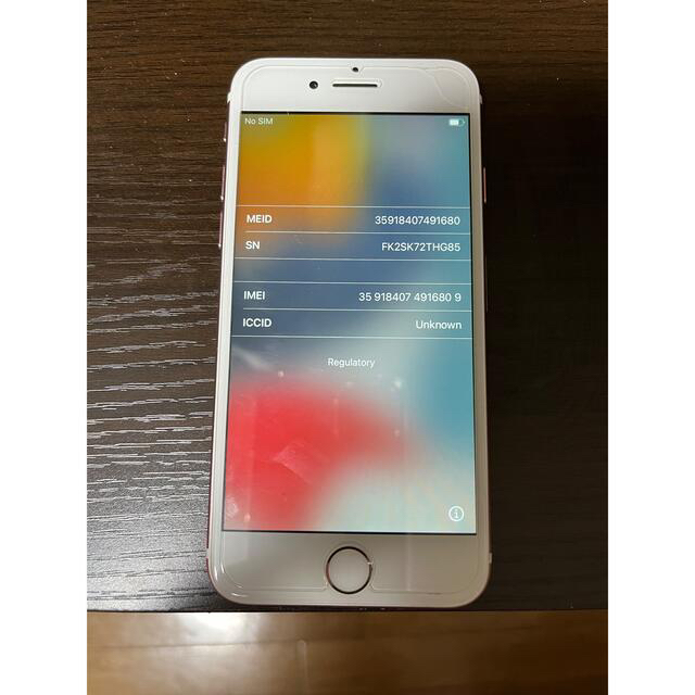 iPhone7 128G simフリー