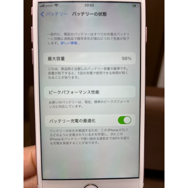 Apple(アップル)のiPhone7 128G simフリー　 スマホ/家電/カメラのスマートフォン/携帯電話(スマートフォン本体)の商品写真