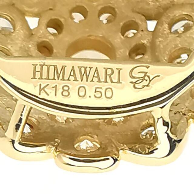 YUKIZAKI ゆきざき K18 ダイヤ ネックレス ヒマワリ 定価12万28gペンダントサイズ