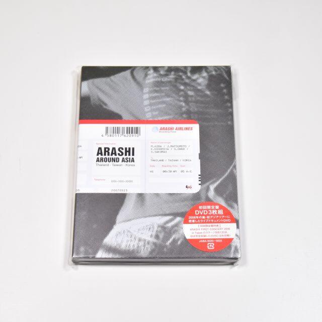 嵐 - 嵐◆AROUND ASIA◆LIVE DVD◆初回限定盤