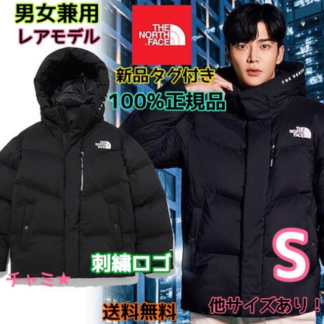 the north face white label ダウンジャケット 男女兼用