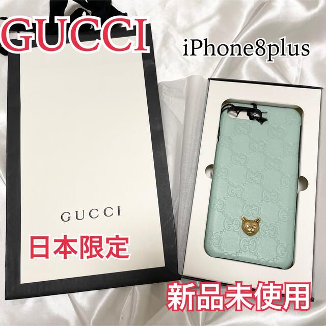 Zwakheid Metafoor barrière Gucci - 新品未使用 gucci iPhone 8plus 日本限定の通販 by わんわんしょこら's shop｜グッチならラクマ