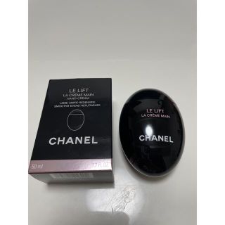 シャネル(CHANEL)のCHANEL ハンドクリーム(ハンドクリーム)