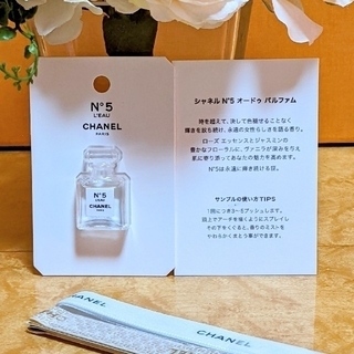 CHANEL - CHANEL N°5オードゥトワレレット香水and♥CHANELリボン2本