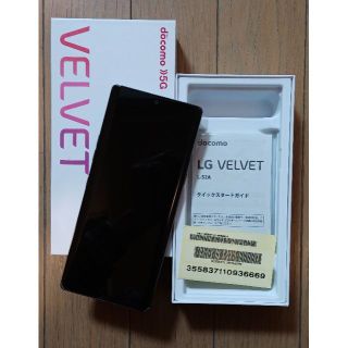 エルジーエレクトロニクス(LG Electronics)の新品★LG Velvet L-52A オーロラグレー(2022/1/23購入)(スマートフォン本体)