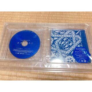 RADWIMPS カタルシスト　CD 特典バンダナ付き(ポップス/ロック(邦楽))