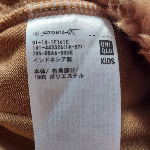 UNIQLO(ユニクロ)のユニクロ　プルオーバー　長袖　ボア　110サイズ　新品・未使用 キッズ/ベビー/マタニティのキッズ服男の子用(90cm~)(Tシャツ/カットソー)の商品写真