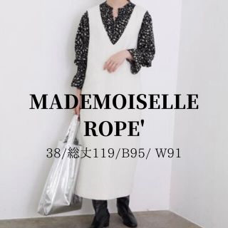 ロペ(ROPE’)の★連休SALE★マドモアゼルロペVネック ジャンパースカート ワンピース(ロングワンピース/マキシワンピース)