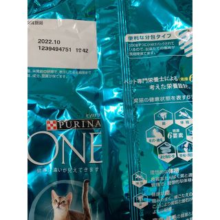 PURINAONEピュリナワン美味を求める 1歳から成猫用 2.2 kg2袋 ...